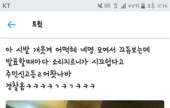 이거뭐얔ㅋㅋㅋㅋㅋㅋㅋㅋ