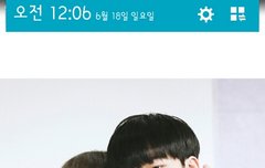 몰라ㅜㅜㅠ내 배경화면 너무 이뻐