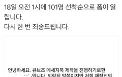 메세지북 어떻게 쓰는거야??퓨ㅠㅠ