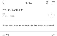 선호맘들 그만울자