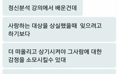 그래서 난 계속 그리워하고 미안해하려고