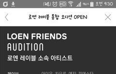 학년이 크래커 아티스트에 올라갔다ㅠㅠ