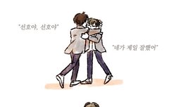 선호 만화 본사람