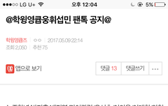 여기 기억하는 사람들있냐...?