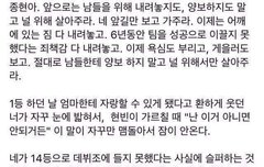 김종현 어머니가 쓰신 글..