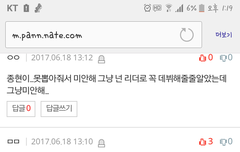 뒤늦게라도 선호가 얼마나 멋진 앤지 알아줘서 고맙네