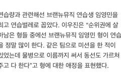 나 궁금한거잇능데 작우진이 생방왓을까