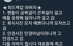 라이머랑둥이도 피드백갑임