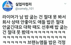 브랜뉴 일 조카 잘한다