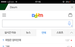 ㅁㅊ 유선호 슈스네