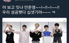 야 보고있냐 안주녕?