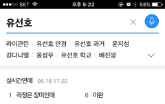 큐브는 왜 선호 인기를 모르지?