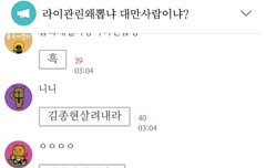 탈락멤팬들 언행 다풀거라긔ㅇㅅㅇ