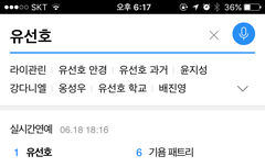 유선호 브이앱하라고!!!!!!!!!!!!!!