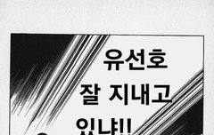 ㅋㅋㅋㅋㅋㅋ 존1나웃프다