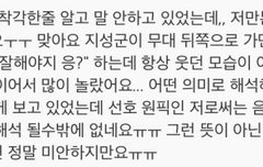 이게 대체 어떤 상황을 말하는거임?