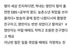 영민이 진짜 천사다