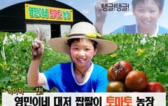 아 개웃겨 ㅋㅋㅋㅋㅋㅋㅋ