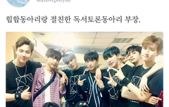 ㅋㅋㅋㅋㅋㅋㅂㄱㅋ이거봄?ㅋㅋㅋㅋ