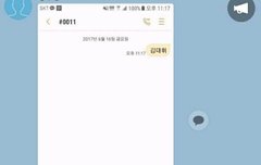 ㅋㅋㅋㅋ 시 발 욕나옴