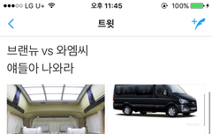 응 제발브랜뉴나와