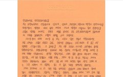 임영민 편지봤냐?