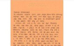 임영민 끝까지 너무 이쁘다ㅜㅜㅠ