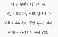 팔레트가사 유선호 생각나ㅠㅠㅜ