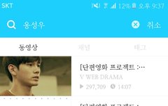 V앱 어제 뜬거 봤어?