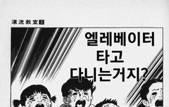 유선호오오옥!!!!!!!!!!