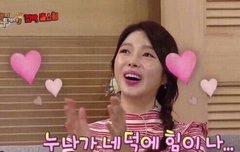 ㅆㅂ 이거 유선호 라이관린 이대휘 데뷔할려면 쓸려고