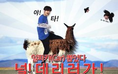 아 이거너무욱겨ㅠㅠㅠㅠㅋㅋㅋ