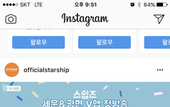 세운이 열일하는 중이야