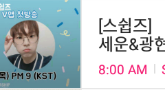 오늘 울 포뇨 브이앱 한데