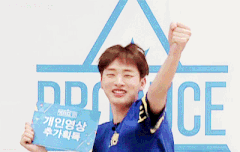 윤지성이 왜 애써품어지는 존재여야하지