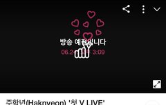 나만 방송 예정 안뜨냐.....