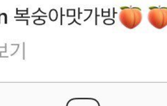 (스포?주의)애들 여름 컨셉 총정리