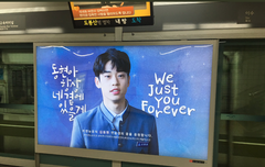 내방역 스크린도어