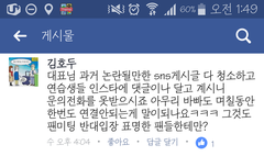 동한이 소속사 먼일이지