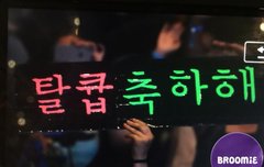 겁나 웃기넼ㅋㅋㅋㅋㅋㅋㅋㅋㅋ