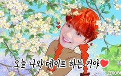 임영민 이거봐 ㅋㅋㅋ