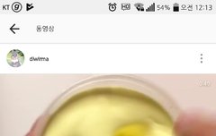 이지금 겁나 귀여워ㅜㅜㅜ