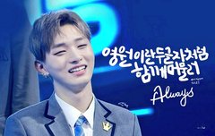 윤지성 너란사람 너무 좋은사람