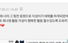 혹시 여기 이댓글 쓴 밥알이가 있다면