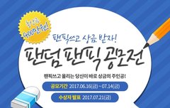 ㅅㄷ)우리 존잘러님들 나가면