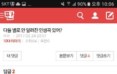 와 나 여보세요 ㅋㅋㅋㅋㅋㅋㅋ