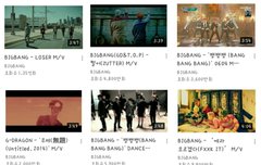 빅뱅 유튜브 조회수 모음