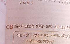 문제풀다가 존 나 놀람