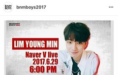 영민이 가위앱한대