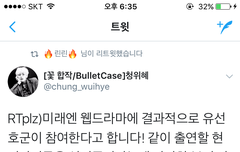 잠관만 이거 모야 ㅅㅂ 섢오앰들 ㅃㄹ 웹드라마실화냐